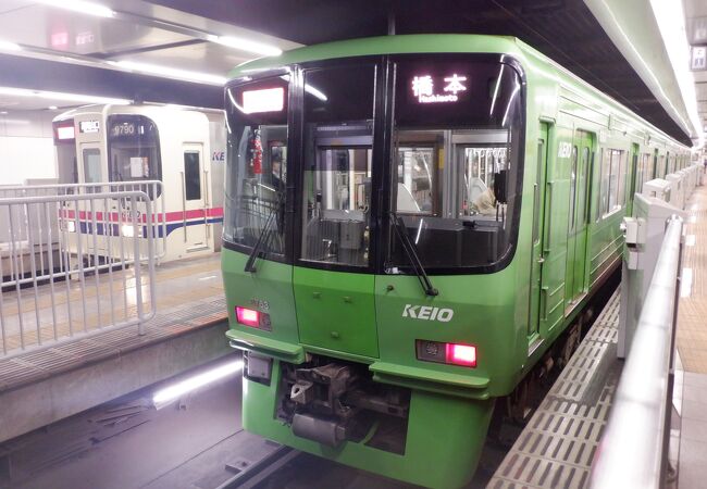 京王相模原線 クチコミ アクセス 営業時間 調布 狛江 フォートラベル 京王相模原線 クチコミ アクセス 営業時間 調布 狛江 フォートラベル