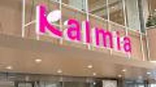 リニューアルされていました。