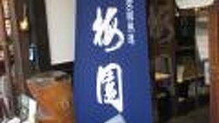 木うそが欲しいものです。