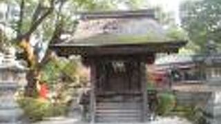 穢れに遭っていたら、ここで参拝