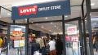 ジーンズ屋さん