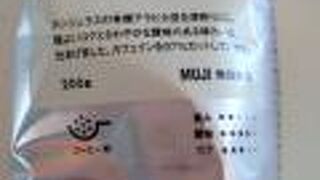 建物が点在してます