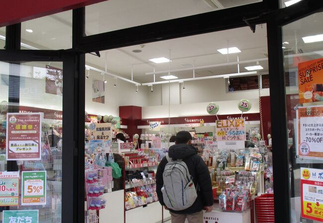 セルレ 三井アウトレットパーク木更津店 クチコミ アクセス 営業時間 木更津 フォートラベル