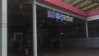 多摩動物公園の向かい