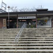 明日香村唯一の駅