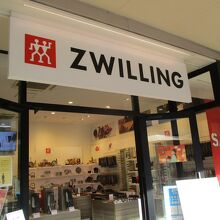 双子のマークが目印