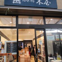 33000円の福袋が完売でした