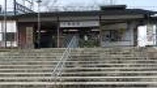 明日香村唯一の駅