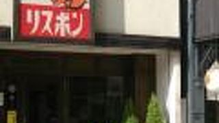 昭和の雰囲気の洋食屋さん