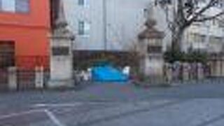 稲毛公園にあります。