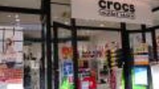 ２足以上がお得