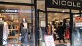 大人のおしゃれ