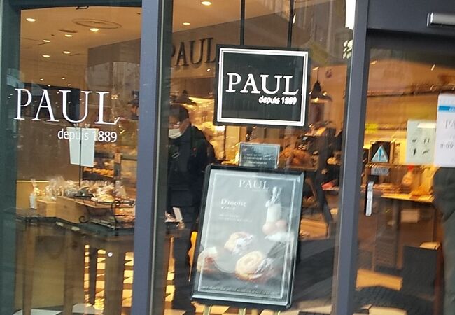 Paul ルミネ北千住店 クチコミ アクセス 営業時間 北千住 南千住 フォートラベル