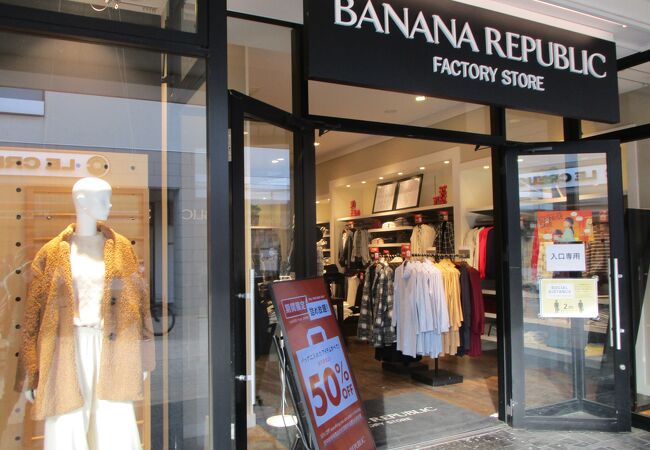 バナナリパブリック 三井アウトレットパーク 木更津店 クチコミ アクセス 営業時間 木更津 フォートラベル バナナリパブリック 三井アウトレットパーク 木更津店 クチコミ アクセス 営業時間 木更津 フォートラベル