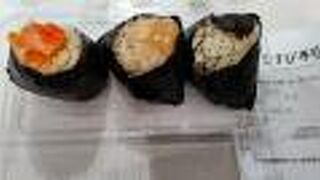 むすび寿司 南海なんば店