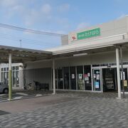 伝建群の駅