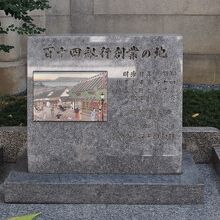 百十四銀行高松支店 (百十四銀行旧本店)