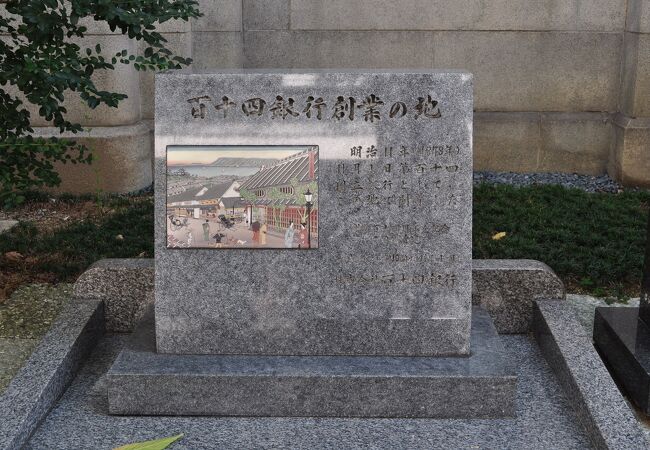 百十四銀行高松支店 百十四銀行旧本店 クチコミ アクセス 営業時間 高松 フォートラベル 百十四銀行高松支店 百十四銀行旧本店 クチコミ アクセス 営業時間 高松 フォートラベル