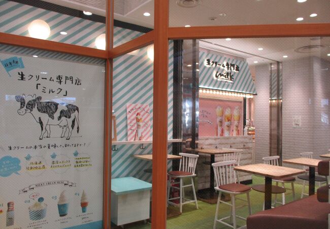 生クリーム専門店 ミルク ルミネ立川店 クチコミ アクセス 営業時間 立川 フォートラベル