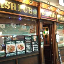 IRISH PUB O'Neill's