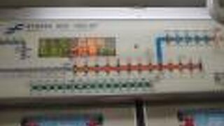 始めて聞く駅名に、オロオロします。