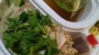 カオマンガイ 2