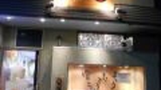 田端駅前にある回転寿司店