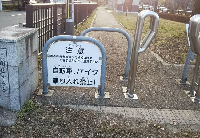 横長に続いてる公園