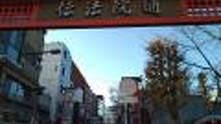 レトロな雰囲気を感じます