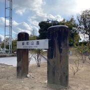 市民の憩いの場所という印象