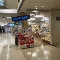 ANAフェスタ 小松ロビー店