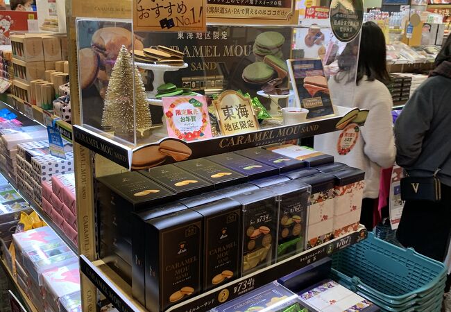 愛知県のお土産屋 直売所 特産品 クチコミ人気ランキングtop39 フォートラベル 愛知県のお土産屋 直売所 特産品 クチコミ人気ランキングtop39 フォートラベル