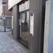 表示がわかりますか。