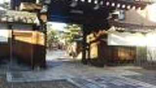 寺町通り最終地点付近にあるお寺