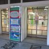 マカオ政府観光局インフォメーションカウンター（セナド広場）