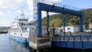 フェリーかけろま