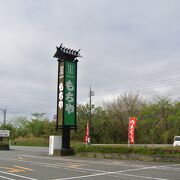 朝霧高原にあるドライブイン