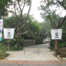 ポート オブ ロスト ワンダー