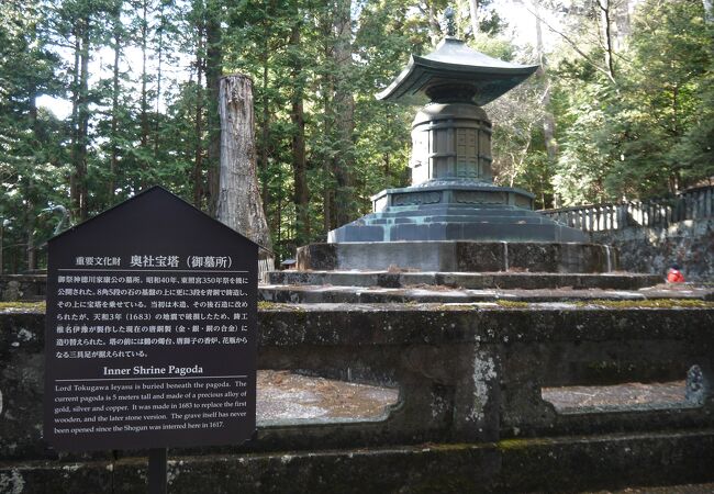 日光東照宮 奥宮拝殿 クチコミ アクセス 営業時間 日光 フォートラベル