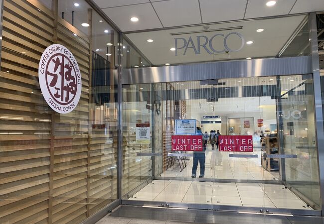静岡パルコ クチコミ アクセス 営業時間 静岡市 葵区 駿河区 フォートラベル