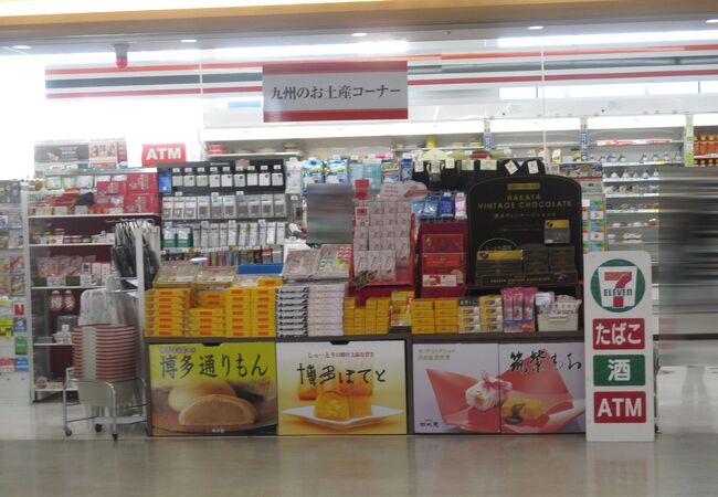 セブンイレブン 福岡空港店 クチコミ アクセス 営業時間 博多 フォートラベル セブンイレブン 福岡空港店 クチコミ アクセス 営業時間 博多 フォートラベル