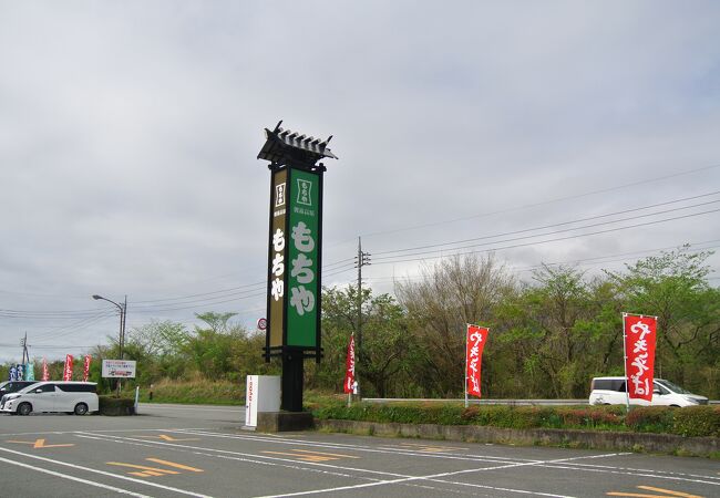 朝霧高原にあるドライブイン