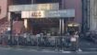 駅に隣接でとても便利です