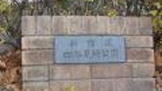 四ツ谷駅から迎賓館に向う途中に