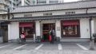 サンブレッド 伊丹店