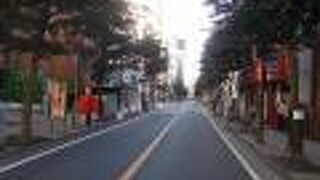 旧東海道の街道の一部です。