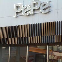 西武本川越ぺぺ