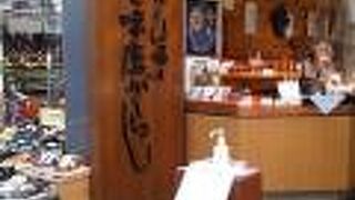 カスタマイズできます