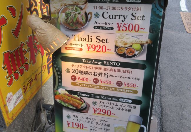 シディーク 新宿西口店 クチコミ アクセス 営業時間 新宿 フォートラベル