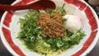 汁なし担々麺のお店